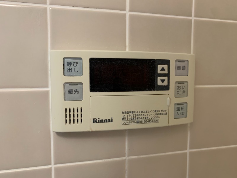 マウントフィールド大宮壱番館 ※別部屋参照