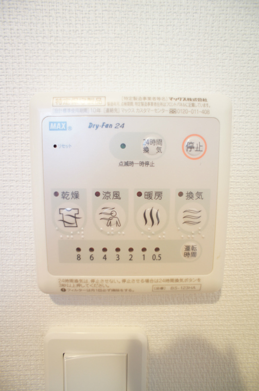 リブリ・リヴェール鎌倉 部屋設備