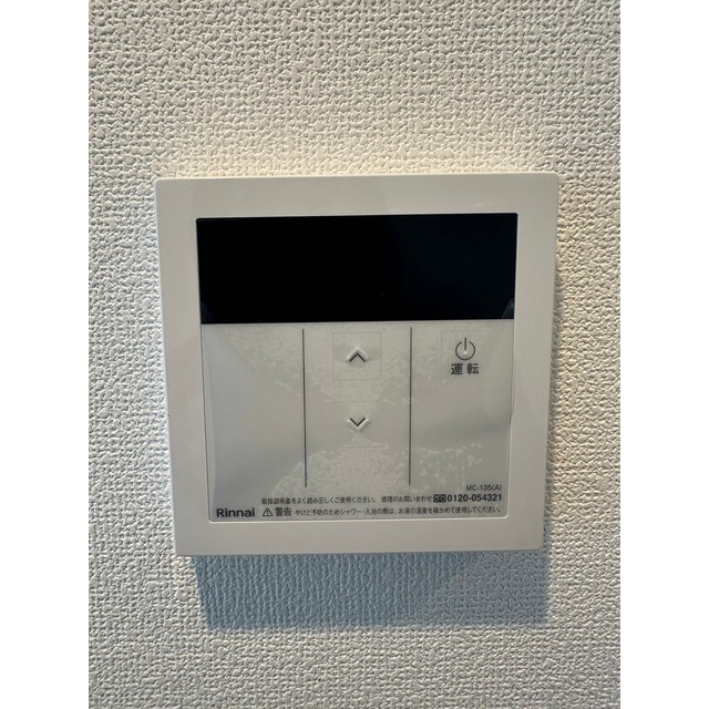 エクセラン西尾久East402号室 部屋その他