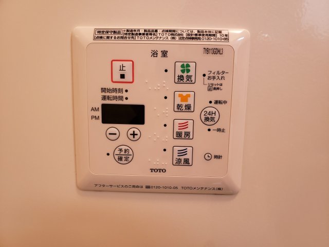 マレアガーデン新横浜Ｂ棟0103号室 部屋設備