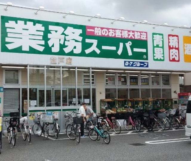 リバーストーンＮ0102号室 【デパート】業務スーパー登戸店まで885ｍ