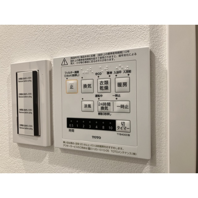 レジデンス渋谷富ヶ谷（Residence Shibuya T0201号室 部屋その他