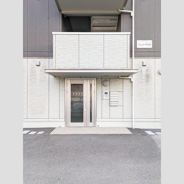 ブレンド下九沢 エントランス