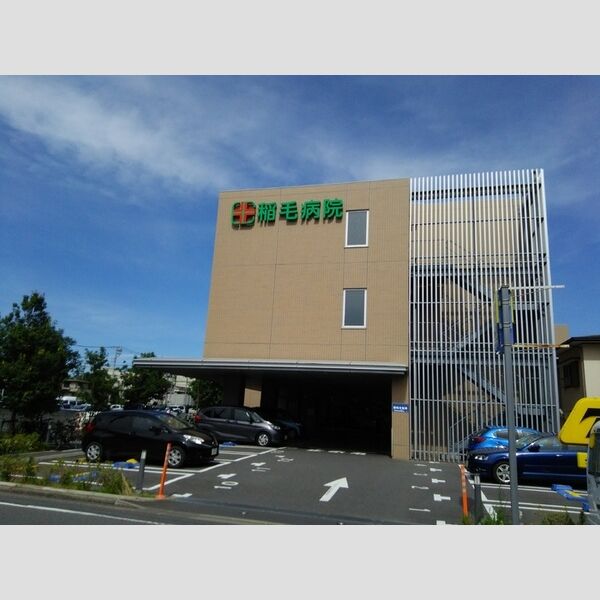 フォルテッシモ 稲毛病院 1654M