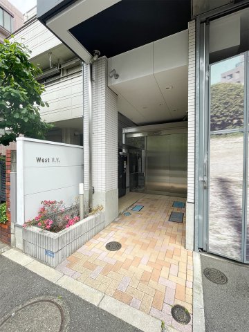 Ｗｅｓｔ　Ｆ．Ｙ．0304号室 エントランス