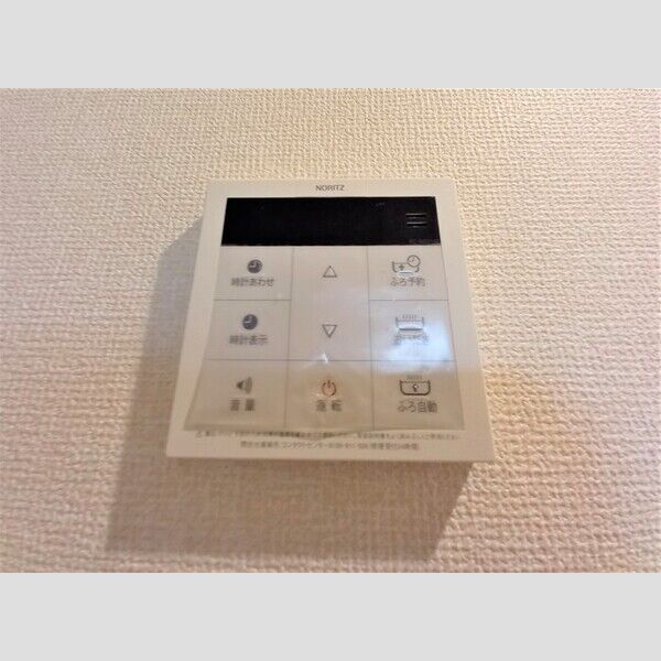 フォレスタ205号室 追い焚き給湯リモコン