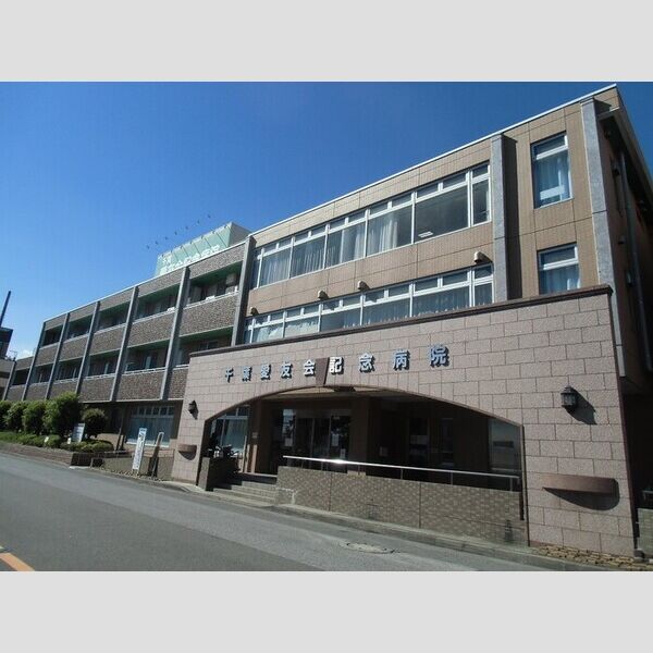 ルボワ　エスト 医療法人社団愛友会千葉愛友会記念病院(1797m)