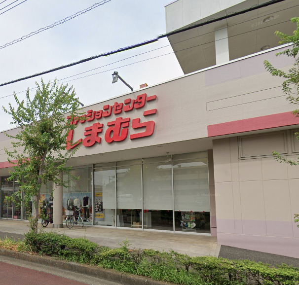 ヒルズ武蔵村山 【その他】しまむら 中藤店まで185ｍ