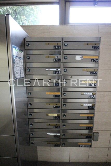 菱和パレス大森山王1階 便利なメールボックス