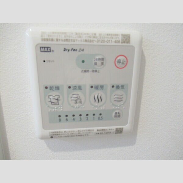 BELTS SHINJUKU　レジデンス401号室 浴室乾燥