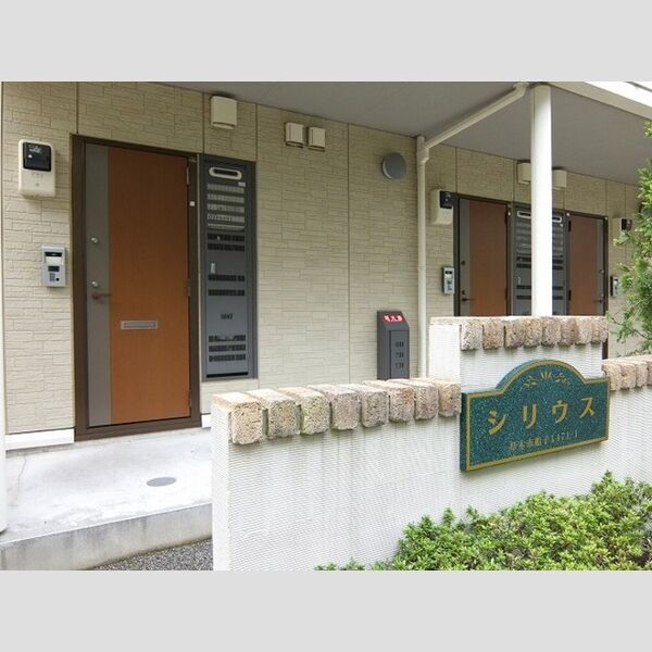 シリウス207号室 エントランス