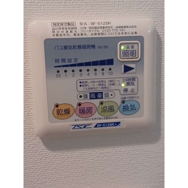 フェニックス武蔵関クアトロ 部屋設備