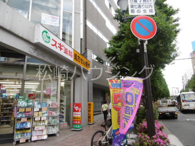 ハウス・コバヤシ スギ薬局中野南口店