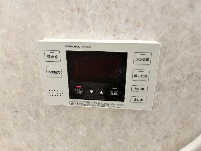 ＡＶＡＮＴＩ　ＨＩＬＬＳ　～アヴァンティ　ヒルズ～107号室 給湯パネル