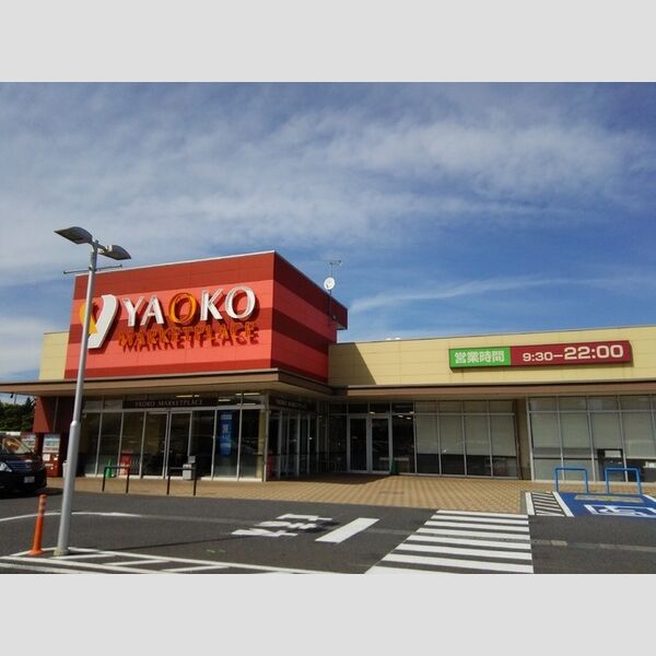 フォルテッシモ102号室 ヤオコーミノリア稲毛海岸店 870M