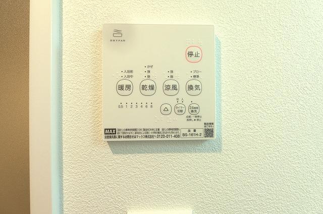 ・ラヴィエール錦糸公園5階 その他