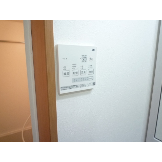 フォルテシア103号室 部屋その他