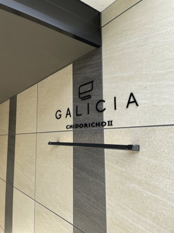 ガリシア千鳥町Ⅱ エントランス