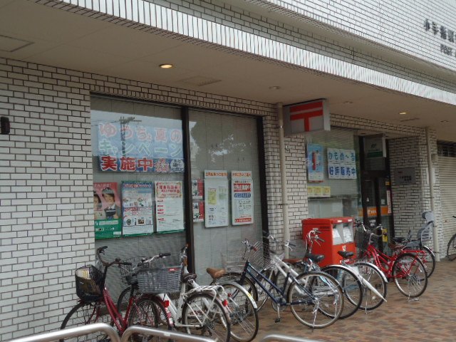 ルアナ 小手指駅前郵便局まで2,495ｍ