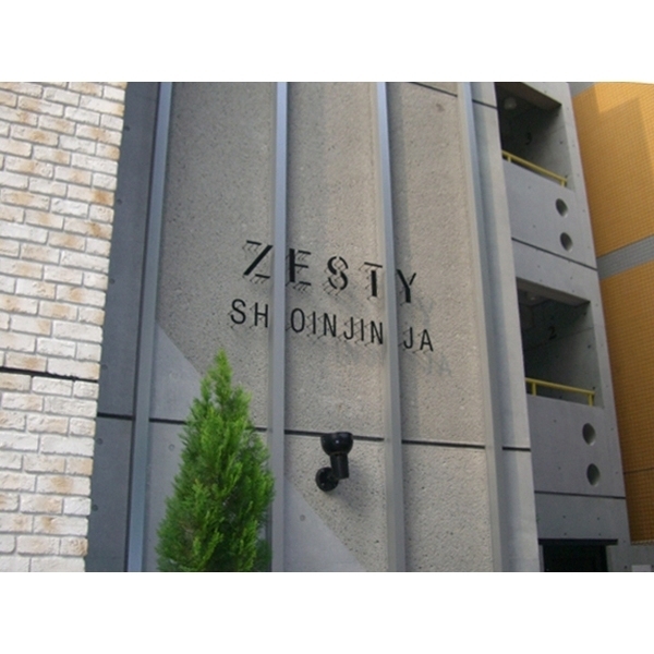 ZESTY松陰神社Ⅱ0304号室 部屋その他