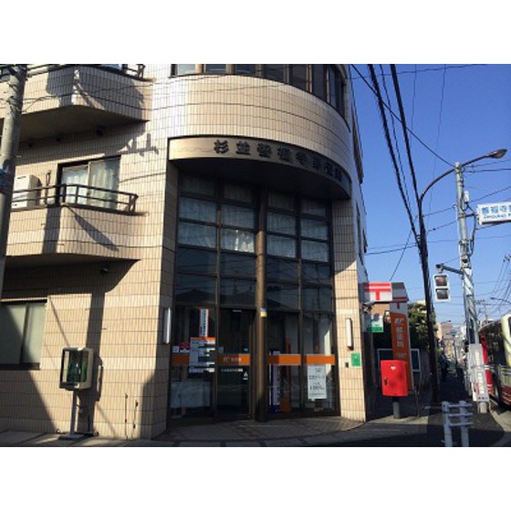 カーサ西荻0106号室 善福寺郵便局