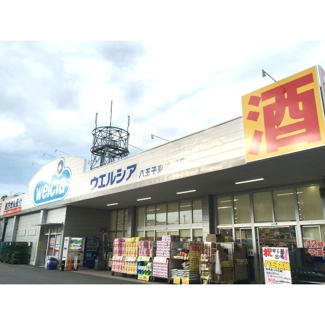 アンプルールフェール 東浅川 周辺