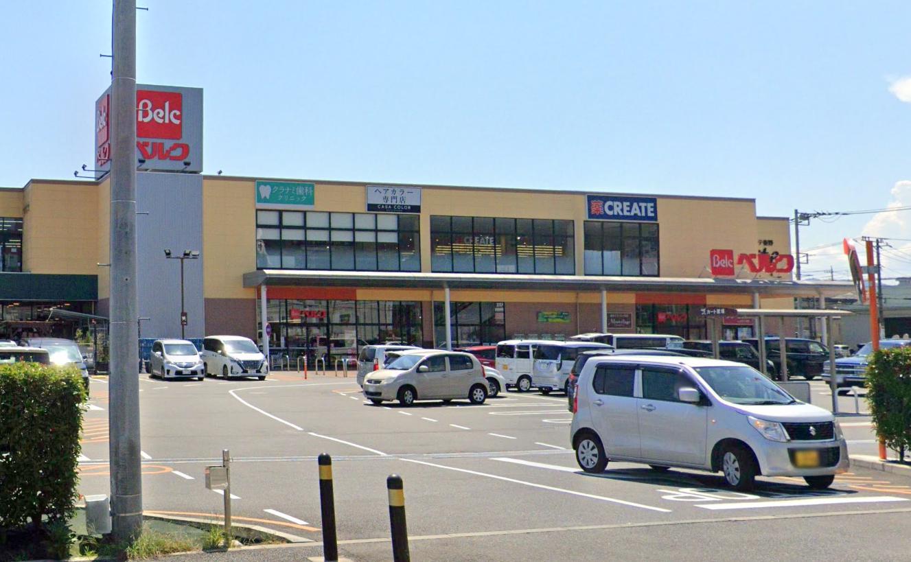 ヴィレッジひばりが丘 【スーパー】ベルク フォルテ秦野店まで738ｍ