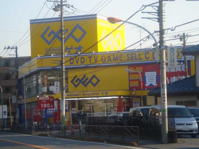 Ｒｅｆｉｎａｄｏ元住吉 ゲオ木月店まで92ｍ