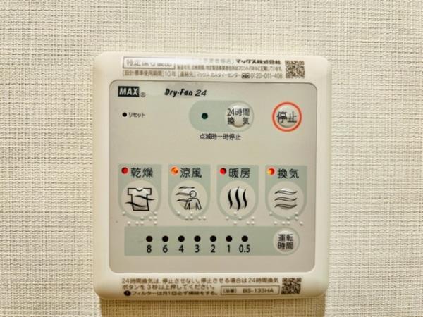 ＧＲＡＮＳＩＴＥ　ＷＡＳＥＤＡ6階 部屋設備