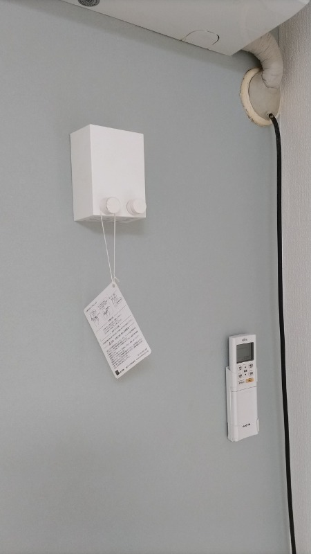 ローズアパート(Q-043A)1階 室内物干Pid