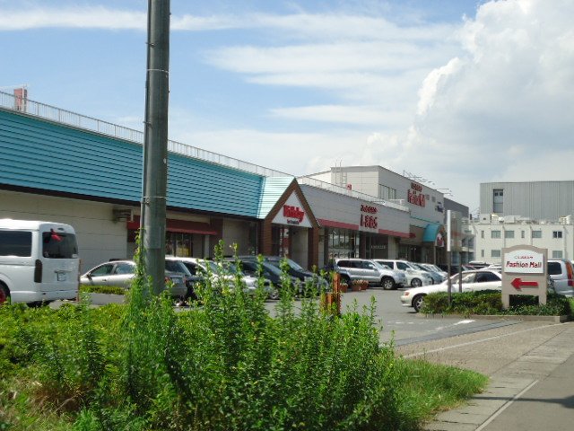 Ｒｅｇｉｎａ（レジーナ） Avail西大宮店まで921ｍ