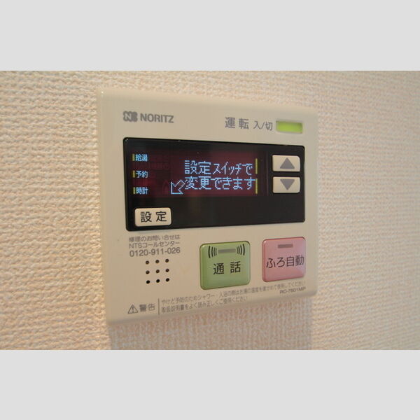 リバーパーク102号室 部屋その他
