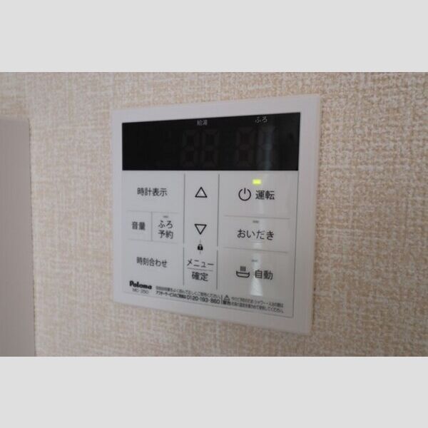 East Cote105号室 追い炊き機能付き