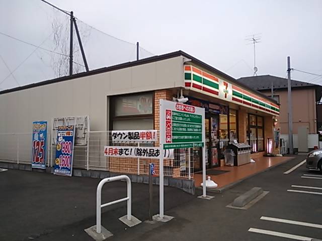 プランドール セブンイレブン立川柏町4丁目店まで462ｍ