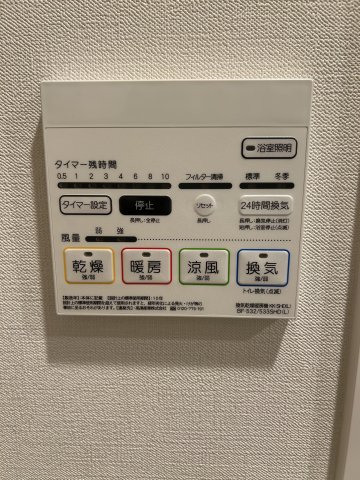 フォレストヒルズ立川803号室 部屋設備