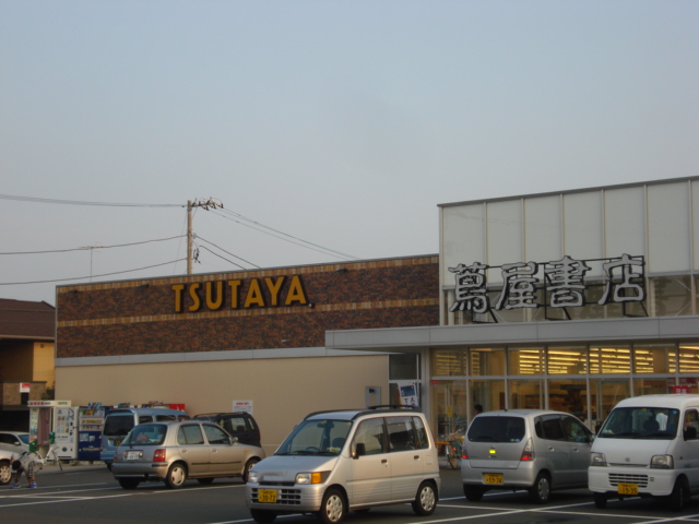 オーシャンメゾン 蔦屋書店厚木下依知店まで718ｍ