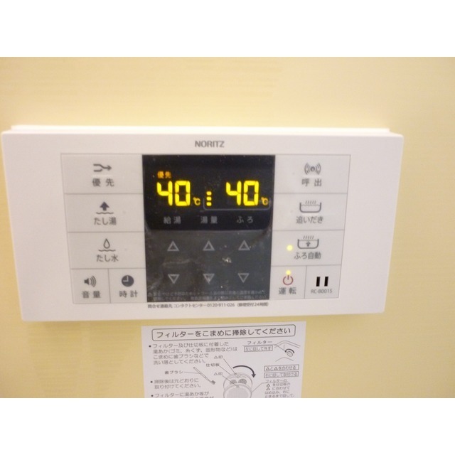 デュラ・カーサ根光Ⅱ201号室 部屋その他