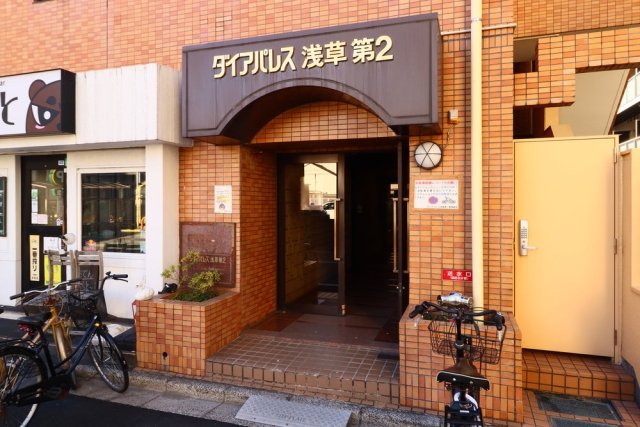 ダイアパレス浅草第二 エントランス