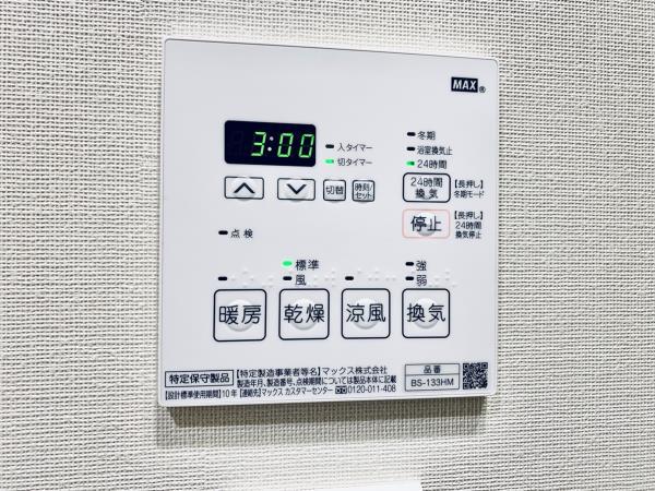 Ｂｒｉｌｌｉａ　ｉｓｔ　千駄ヶ谷5階 部屋設備