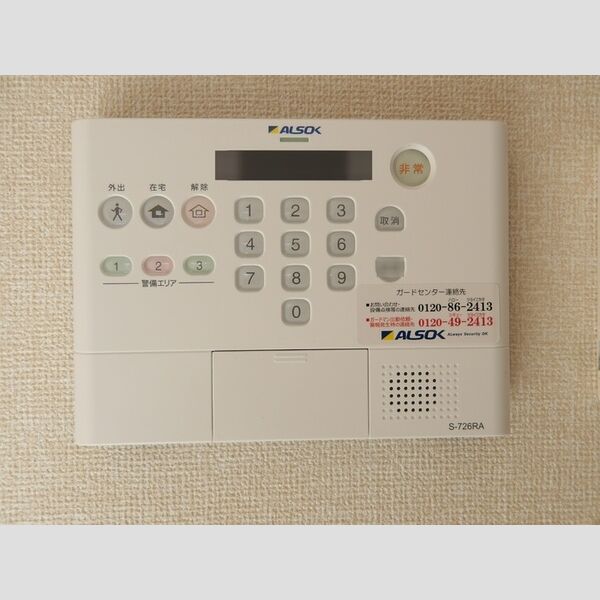 リベルタ ALSOKホームセキュリティ標準搭載