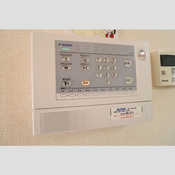 スカイコート102号室 ALSOKホームセキュリティ