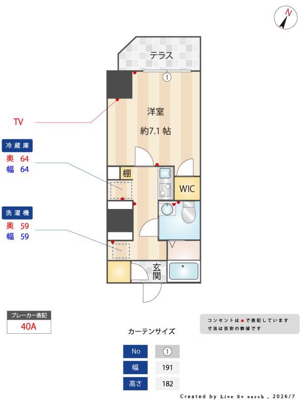 TASUKI RICHESSE 新宿山吹町1階 その他
