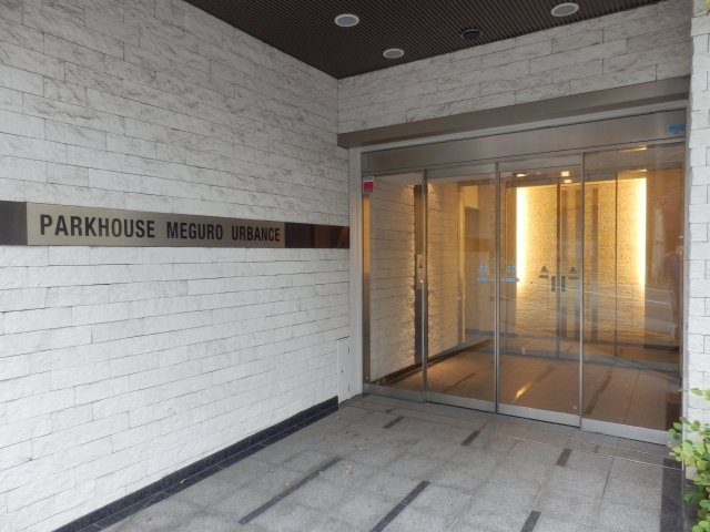 パークハウス目黒アーバンス エントランス