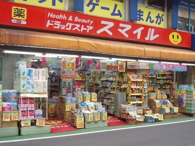 バードウィング上高田 ドラッグストアスマイル新井薬師店