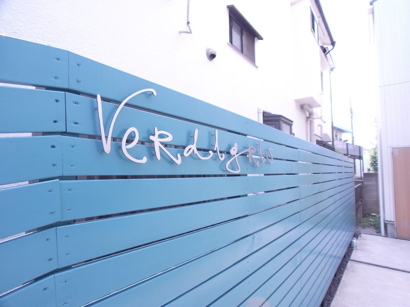 ベルディグリ堀切菖蒲園3階 エントランス