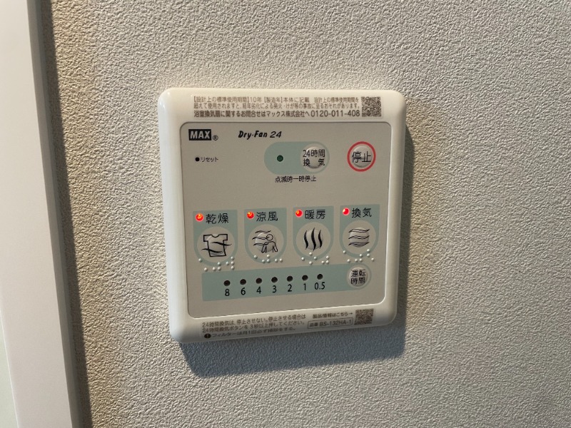 ルヴェ・デュ・ソレイユ2階 部屋その他