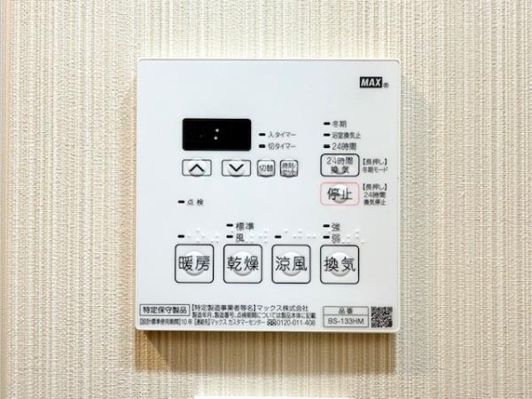 ＣＯＣＯ－ＣＨＩＬＬ　ＫＡＭＥＡＲＩ3階 部屋設備