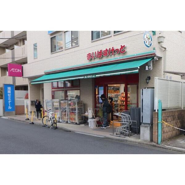 木月3丁目戸建貸家 周辺