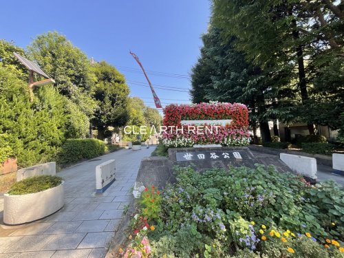 ＧＲＡＮ ＰＡＳＥＯ 池尻大橋1階 【公園】世田谷公園まで712ｍ