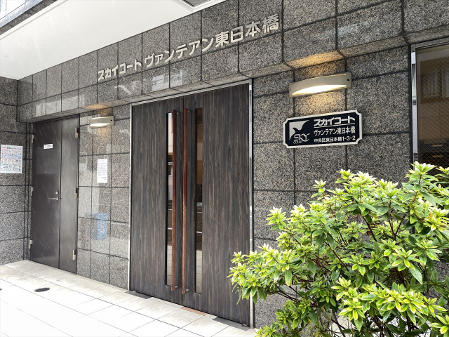 スカイコートヴァンテアン東日本橋604号室 エントランス